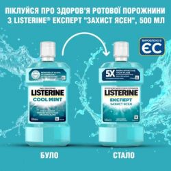     Listerine  ' 600  (3574661566597) -  2