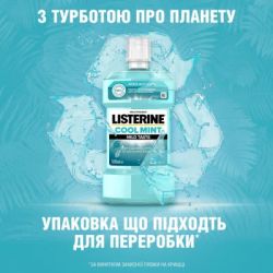     Listerine   600  (3574661566597) -  4