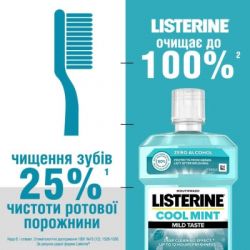     Listerine   600  (3574661566597) -  5