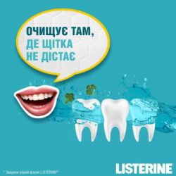     Listerine  ' 600  (3574661566597) -  7