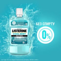     Listerine   600  (3574661566597) -  8