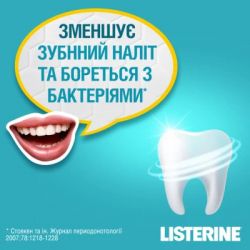     Listerine  ' 600  (3574661566597) -  9