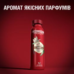  Old Spice Oasis 150  (8006540785874) -  6