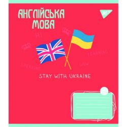  Yes   Ukraine forever 48  8  (766790) -  8