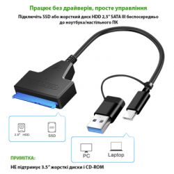  USB3.0 Type-A/C HDD 2,5" SATA II/III / SSD Dynamode (DM-AD-SATA-U3) -  3