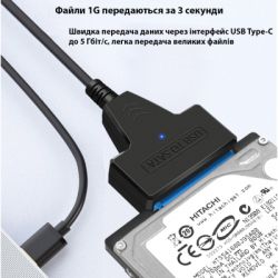  USB3.0 Type-A/C HDD 2,5" SATA II/III / SSD Dynamode (DM-AD-SATA-U3) -  6