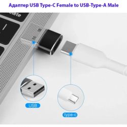  USB-C Female to USB-A Male OTG Dynamode (DM-AD-USB-CA) -  6