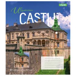  1  1 Ukrainian castle 48   (767368) -  6