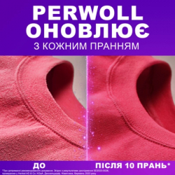    Perwoll ³   1  (9000101810356) -  3