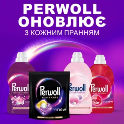    Perwoll      46 . (9000101810448) -  7