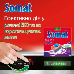     Somat All in 1 Extra 24 . (9000101809466) -  4