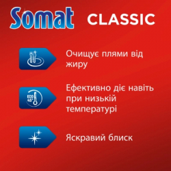     Somat Classic Power 50 . (9000101809817) -  2