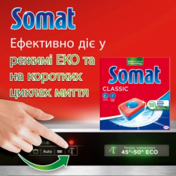     Somat Classic Power 50 . (9000101809817) -  4