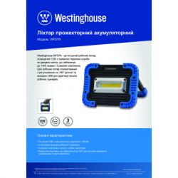  Westinghouse 15W COB LED WF57N + icro USB    (WF57N-CB) -  4