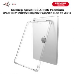    AirOn Premium iPad 10.2" 2019/2020/2021 7/8/9th Gen / Air 3 (4822352781120) -  6