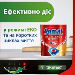     Somat Excellence 5--1 20 . (9000101808384) -  6