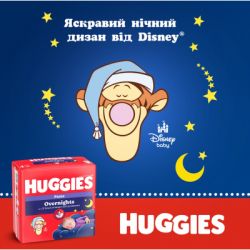 ϳ Huggies Overnights Pants  4 9-14  26 . (5029053581088) -  11