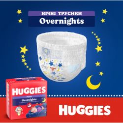 ϳ Huggies Overnights Pants  4 9-14  26 . (5029053581088) -  6