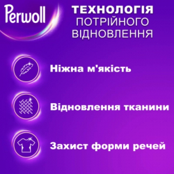    Perwoll  ,     1  (9000101810387) -  2