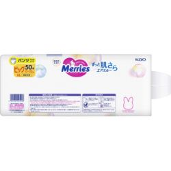 ϳ Merries  Ultra Jumbo XL 12-22  50  (4901301425928) -  5