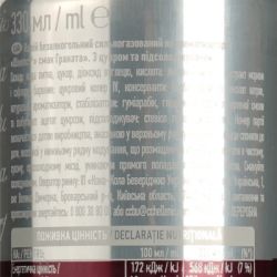  Schweppes Pomegranate   330  (5449000030856) -  3