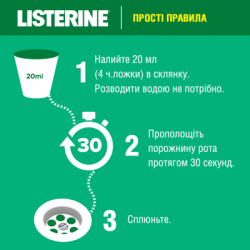     Listerine   500  (5010123703547) -  11