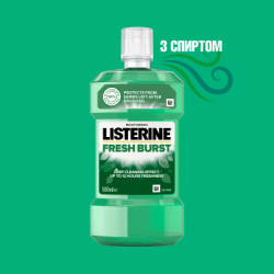     Listerine   500  (5010123703547) -  5