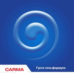      Carma  500  (4823098413714) -  4