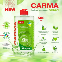      Carma Green 500  (4823098414872) -  2