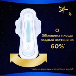 ó㳺  Always Ultra Secure Night Extra  5 20 . (8006540903766) -  5