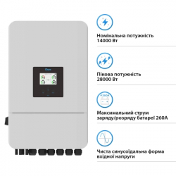   Deye SUN-15K-SG05LP3-EU-SM2 15 (SUN-15K-SG05LP3-EU-SM2) -  2