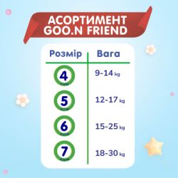  GOO.N Friend  9-14   4 90  (F1010117-004) -  3