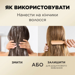    Pantene Pro-V   350  (8700216509138) -  5