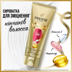    Pantene Pro-V 3 Minute Miracle Infinitely Long 220  (8700216545716) -  7