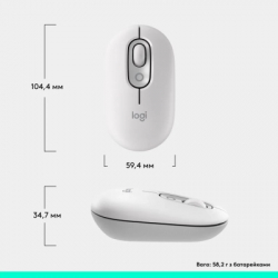  Logitech POP Mouse With Emoji Bluetooth Off-White (910-007411) -  12