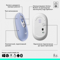  Logitech POP Mouse With Emoji Bluetooth Lilac (910-007414) -  11