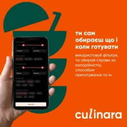   Culinara Culinara "" 12 . -  7