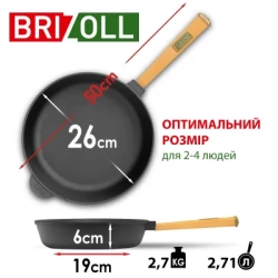   Brizoll Optima    26060  (O2660-P) -  2