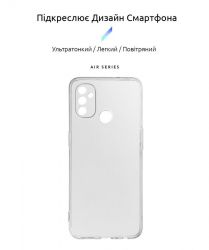     Armorstandart Air SeriesOnePlus Nord N100 (BE2013) Transparent (ARM59329) -  2