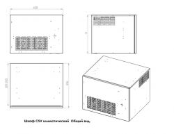      CSV 12U-450 -  6