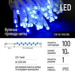   ColorWay (CW-GO-100L10BL) 100LED, 10,   -  2