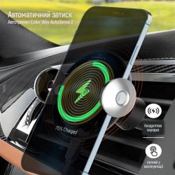    ColorWay AutoSense Car Wireless Charger 2, Black (CW-CHAW036Q-BK) -  8