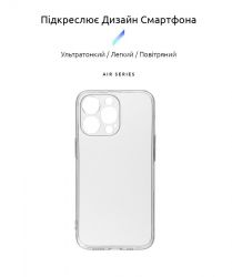  Armorstandart Air  Apple iPhone 13 Pro Camera cover Transparent (ARM61255) -  2