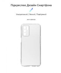 - Armorstandart Air  Oppo A16 Transparent (ARM60715) -  2