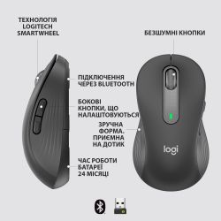   Logitech Signature M650 L LEFT (910-006239) Graphite USB -  6