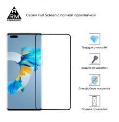   Armorstandart  Huawei Mate 40 Pro+ Black Full Glue Curved (ARM57617) -  2