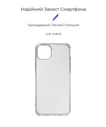 - Armorstandart Air Force  Apple iPhone 14 Plus Transparent (ARM64023) -  2