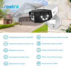 IP  Reolink Duo Series P730 (Duo 2 PoE) -  3