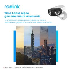 IP  Reolink Duo Series P730 (Duo 2 PoE) -  5