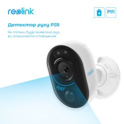 IP  Reolink Lumus Series E430 (Lumus) -  9